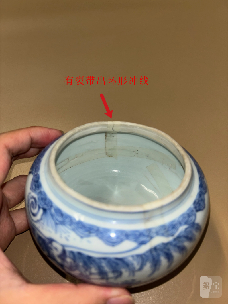 明万历 青花铁线描高士图围棋罐 - 图13